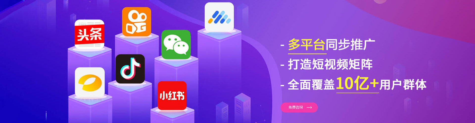 澄迈sem专员