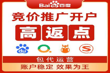 案例分享：SEM竞价推广助力企业快速转化