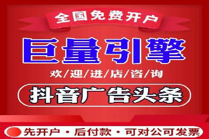 360信息流广告案例：如何精准触达目标用户